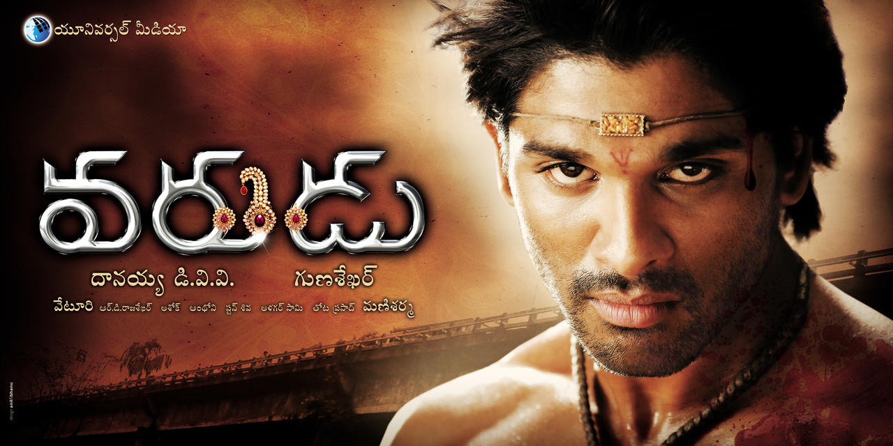 Arya Telugu Movie Songs Lyrics